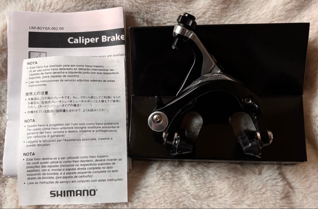 [新品未使用]シマノ DURA-ACE キャリパーリアブレーキ BR-9000