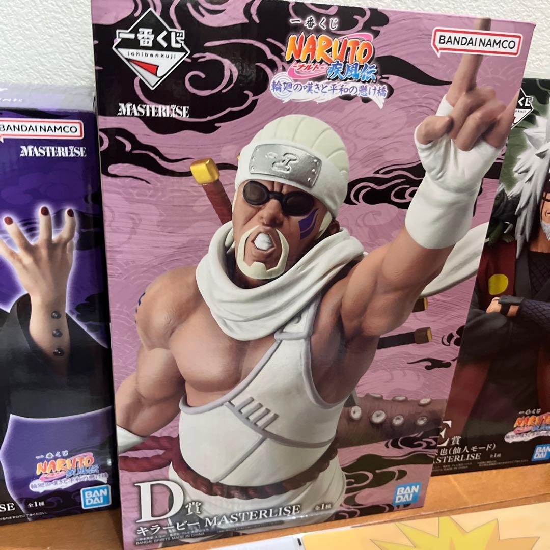 アキ　一番くじ　ナルト　Ａ賞〜Ｅ賞フィギュアセット