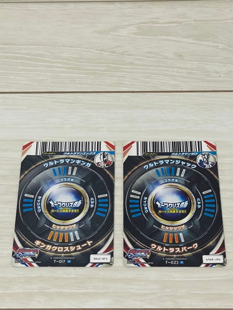 ウルトラマン オーブ オーブカリバー オーブリング ウルトラフュージョンカード