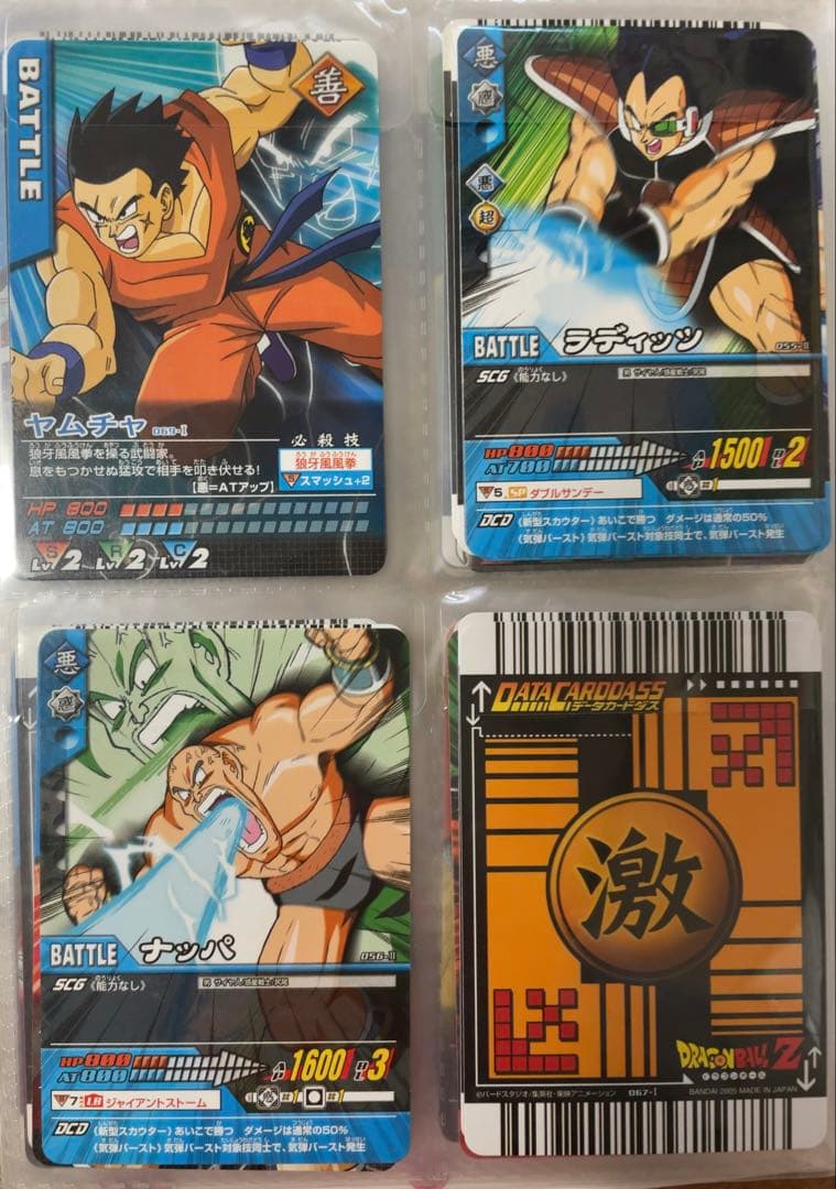その他のグッズ関連その29