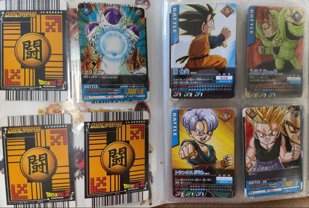 その他のグッズ関連その29