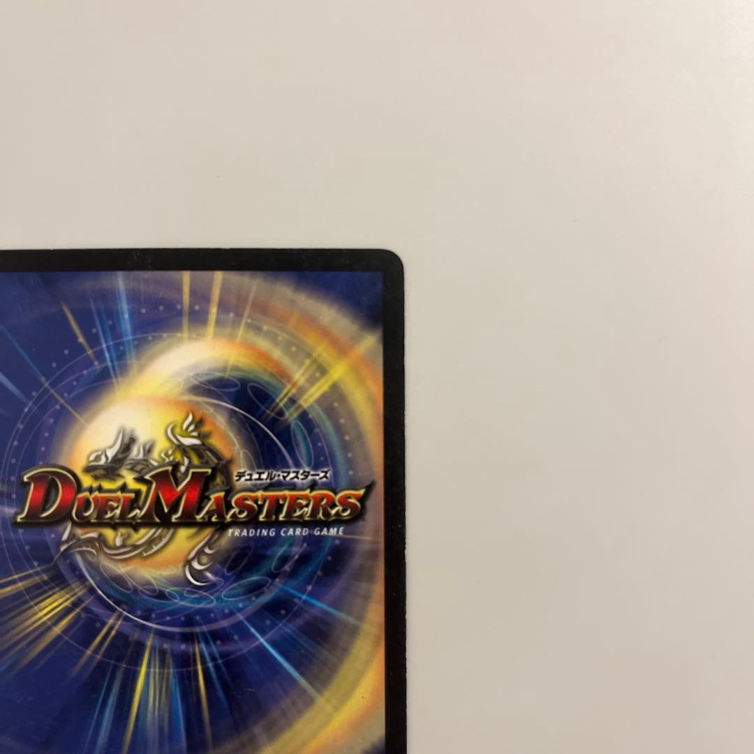 ボルメテウスホワイトドラゴン　初期
