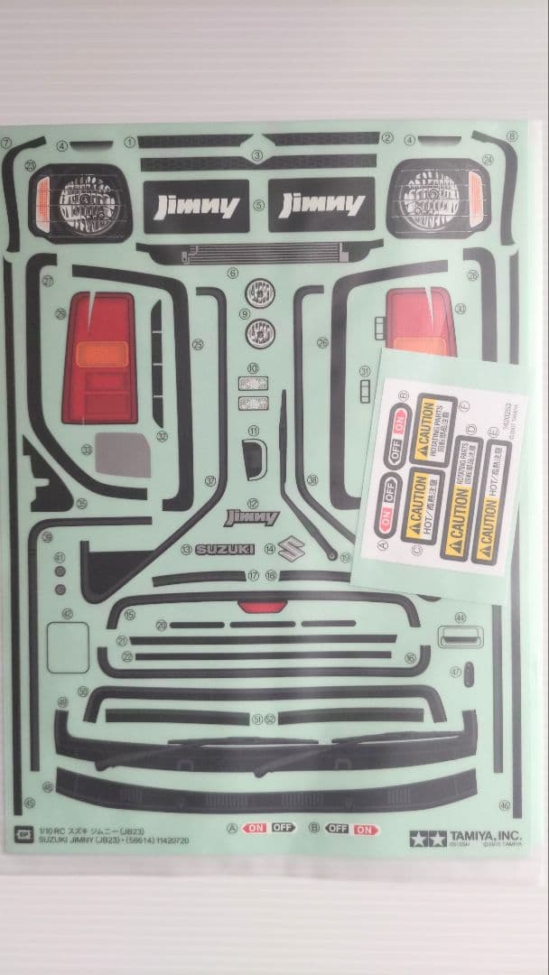 タミヤ 1/10 スズキ ジムニー (JB23) MF-01Xシャーシ