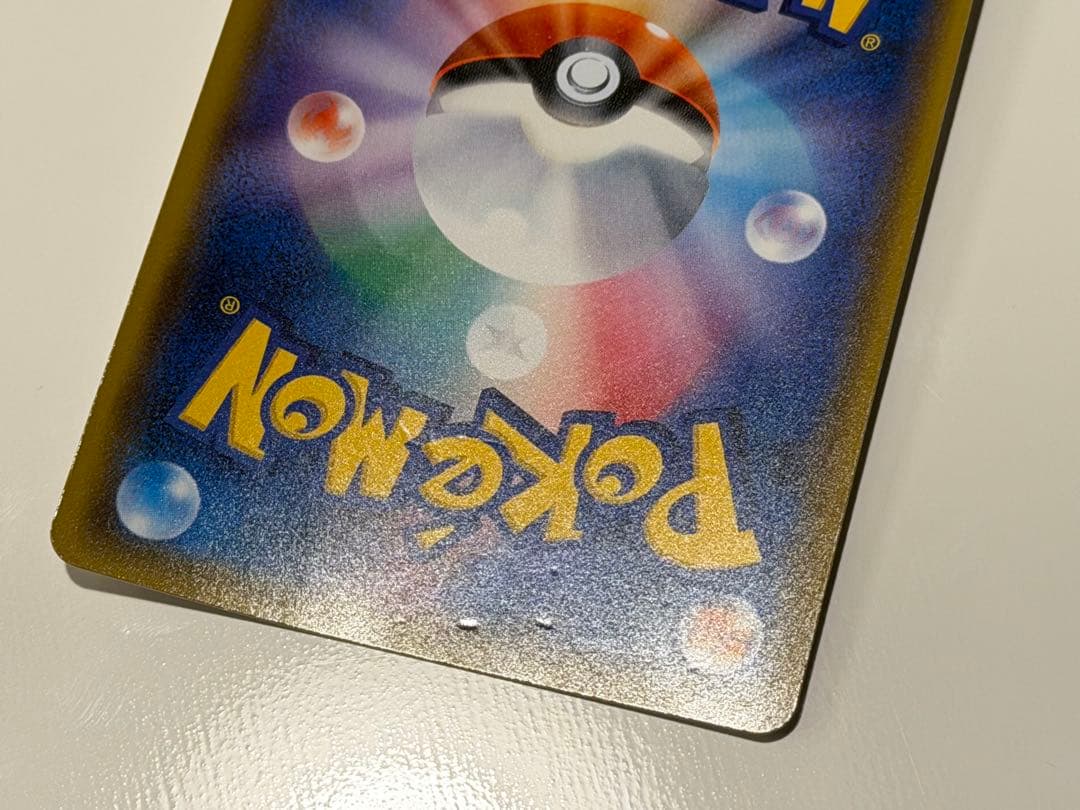 ポケモンカード 紳士風のピカチュウ 美品プロモ ポケセン東京DX210/SM-P