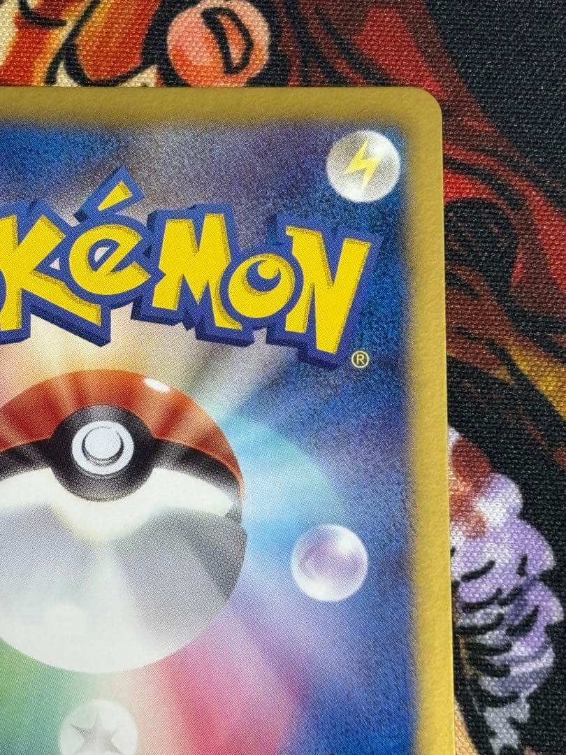 ポケモンカード　ホワイトキュレムEX SR 1ed