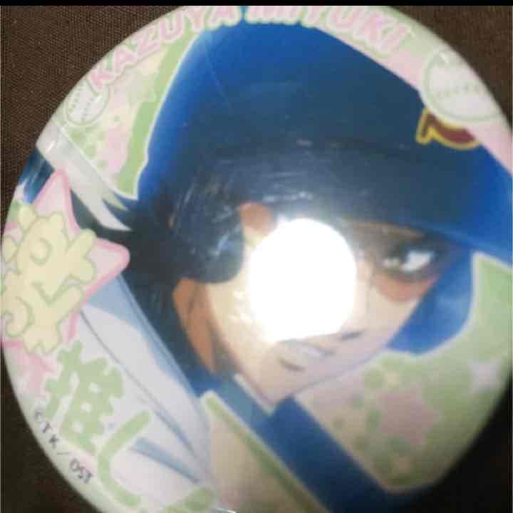 ダイヤのA