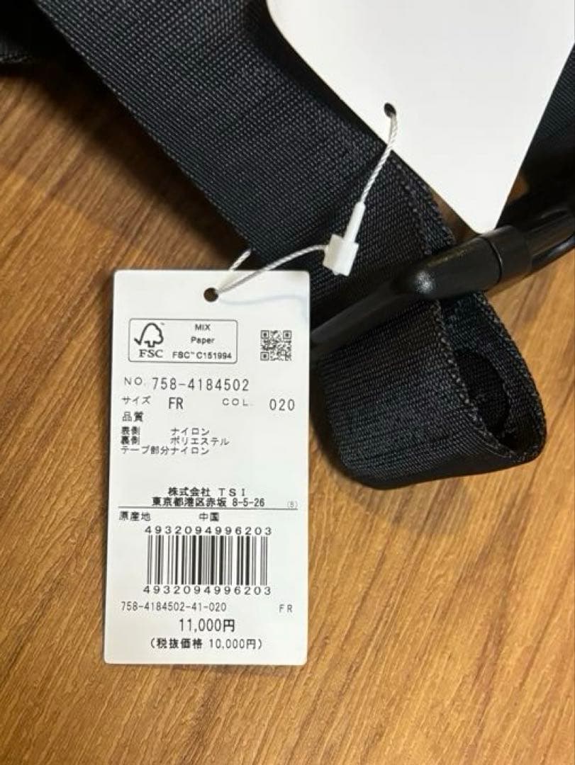 MASTER BUNNY ショルダー付きポーチ (UNISEX)