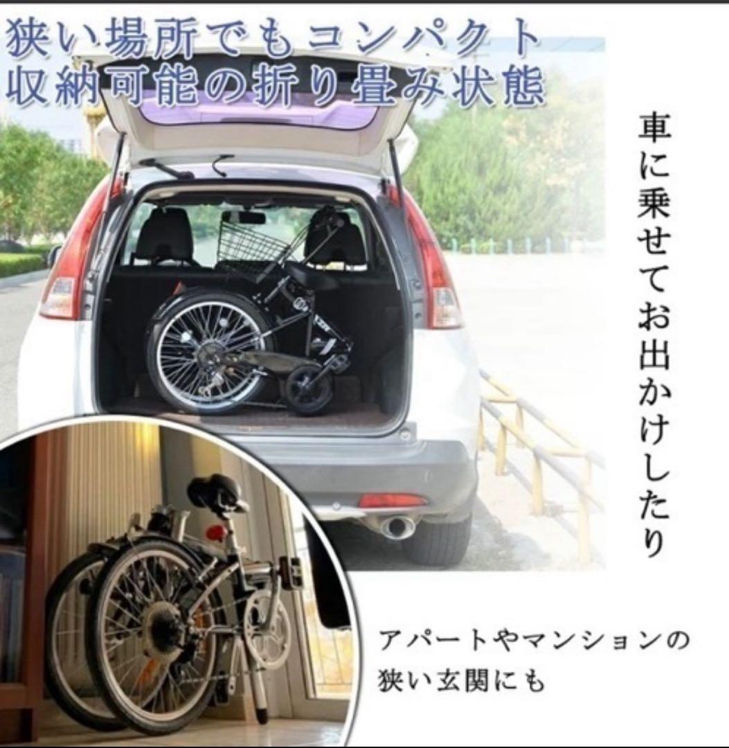 新品　折りたたみ自転車20インチ