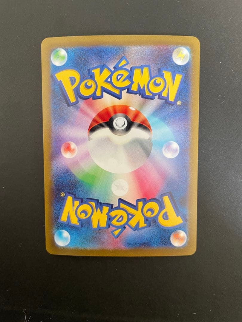 ギラティナ v sa ポケカ ポケモンカード