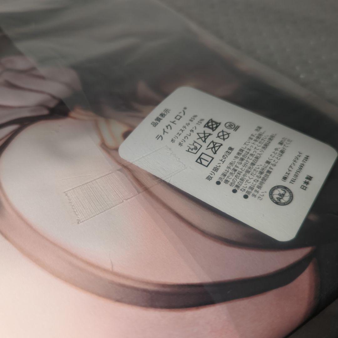 【希少・未使用品】ガレヲン 抱き枕カバー(CD付き) グランブルーファンタジー