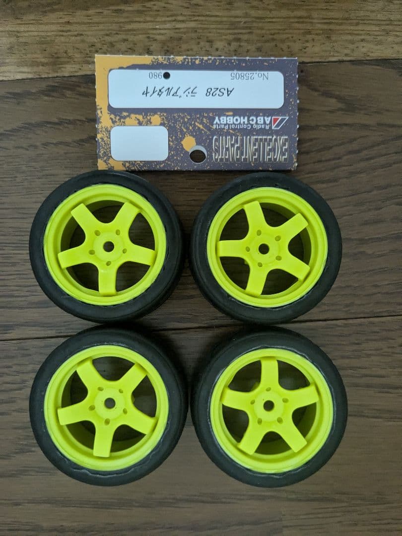 ABCホビー　ガンベイドMR 210mm トヨタMR2 未走行品　オマケ付き