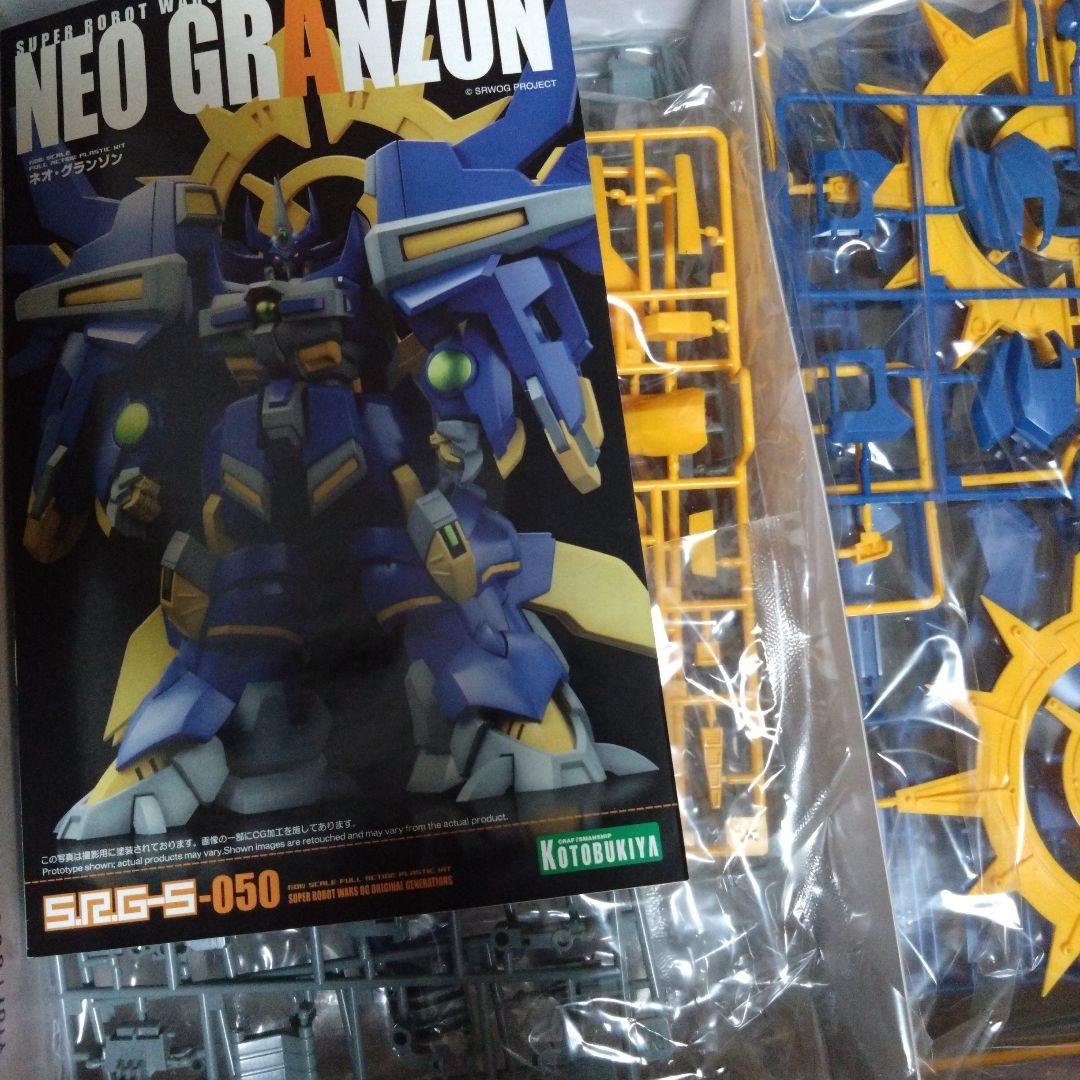 コトブキヤ ネオ・グランゾン 再販スーパーロボット大戦OG ORIGINAL …