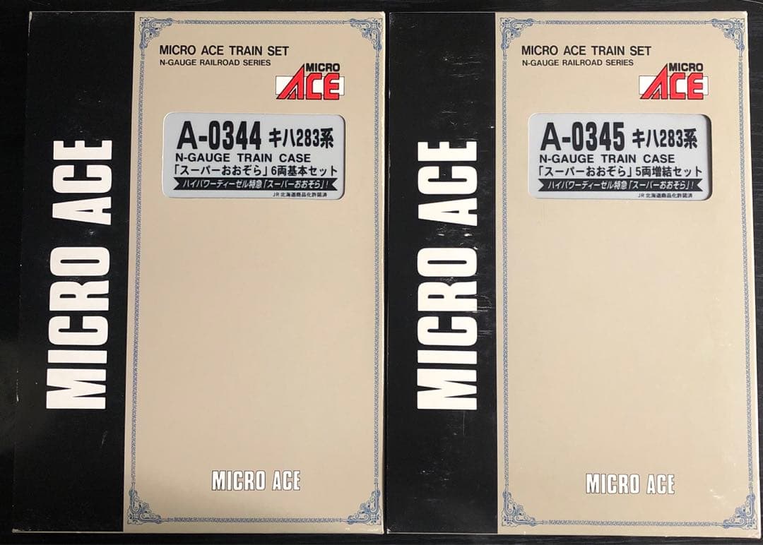 マイクロエース キハ283系11両セット
