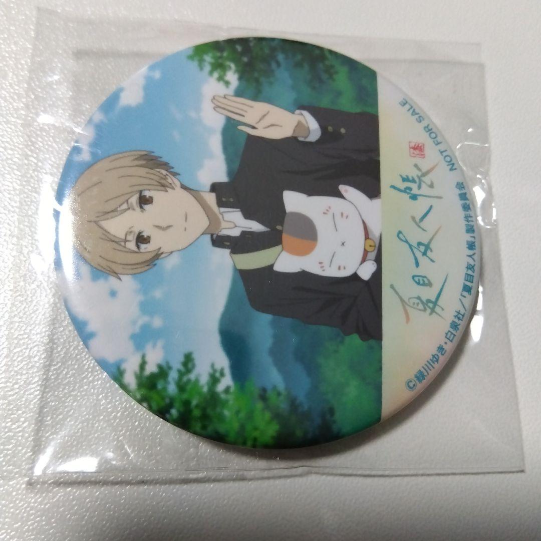 【夏目友人帳】夏目貴志＆ニャンコ先生 漆 DVD アマゾン 購入特典 缶バッジ