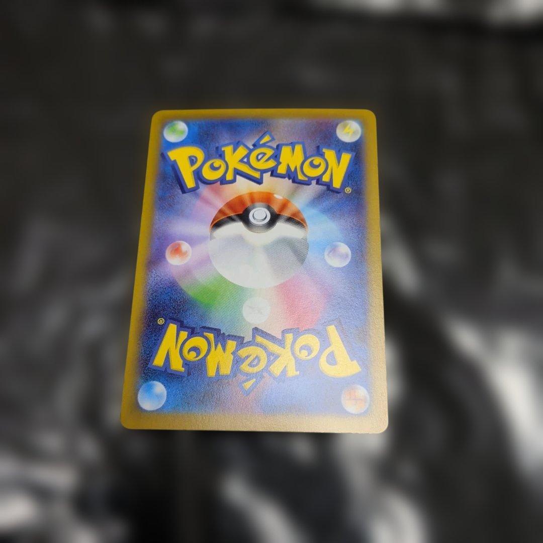ポケモンカード メイのはげまし SR＆SAR2枚セット