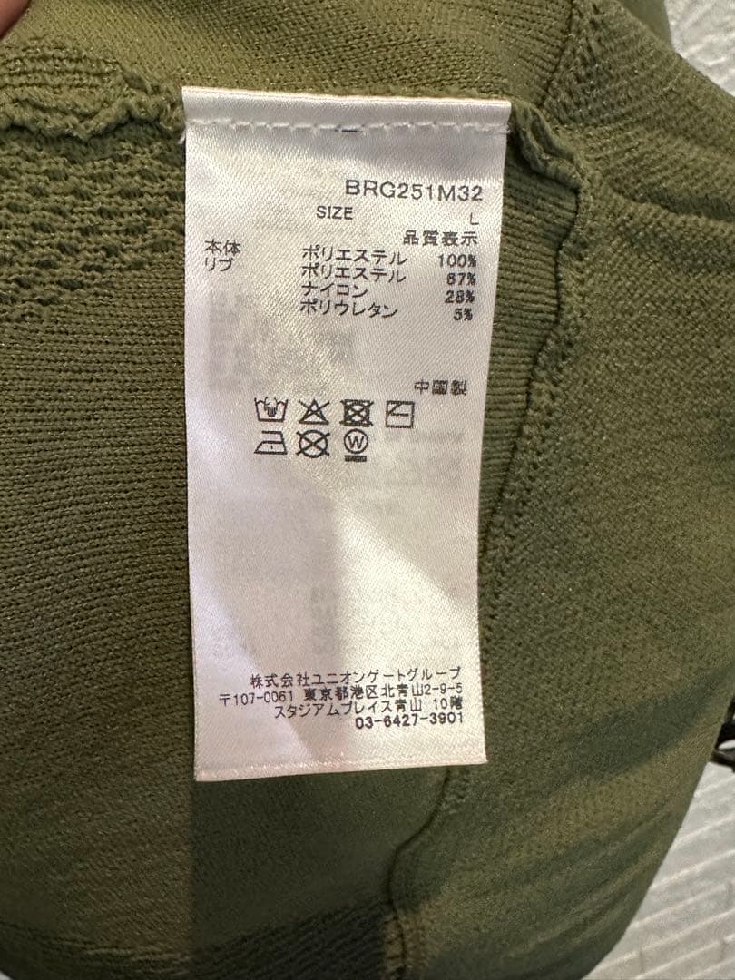 BRIEFING ブリーフィング ニットカーディガン グリーン Lサイズ