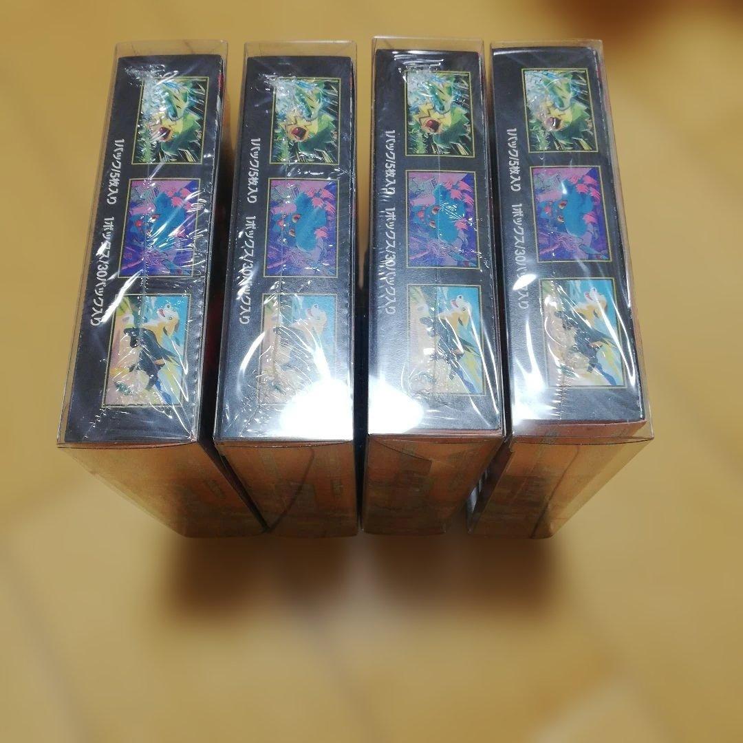 インフェルノx シュリンク付き4ボックス