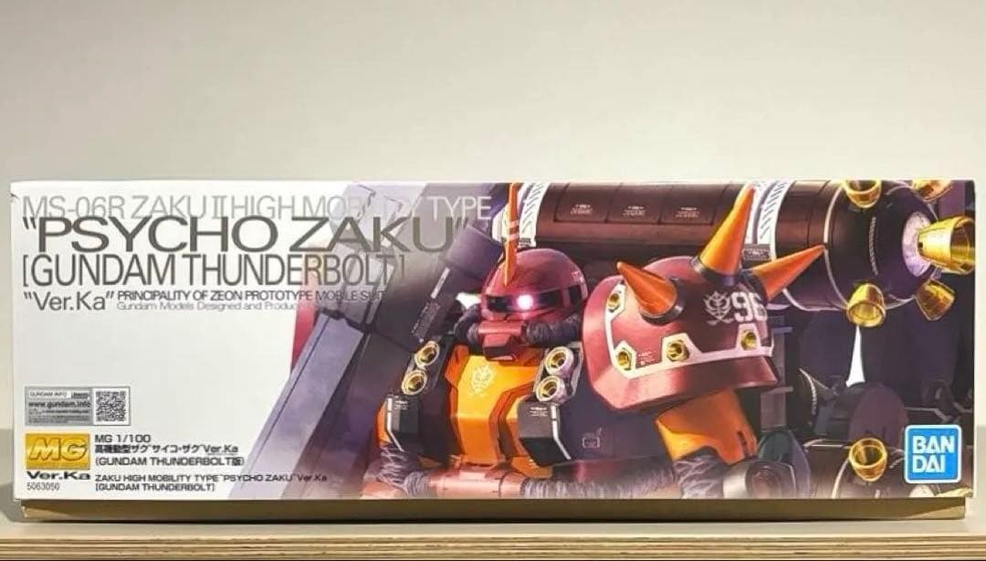 新品未開封　MG 1/100　高機動型ザク　サイコ・ザク Ver.Ka