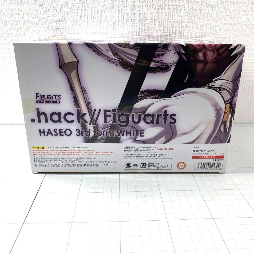 【未開封】ハセヲ 3rd フォーム WHITE　Figuarts ZERO