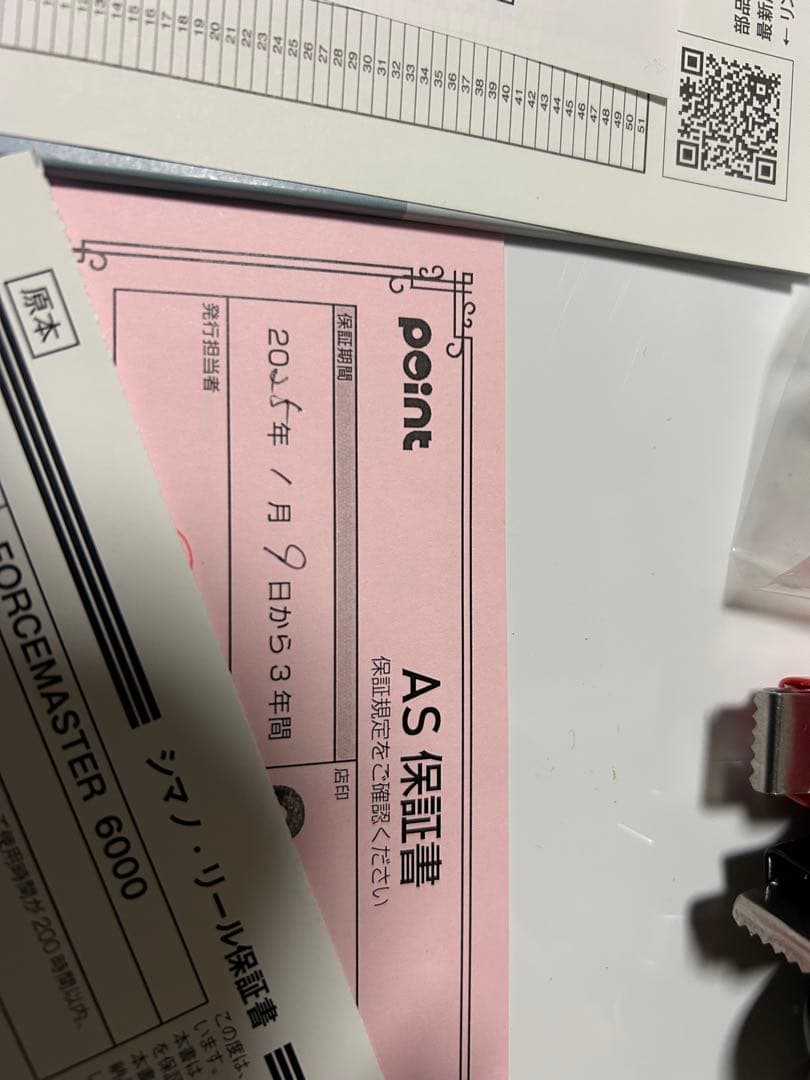 シマノ　フォースマスター　6000 電動リール　新品　保証約3年付