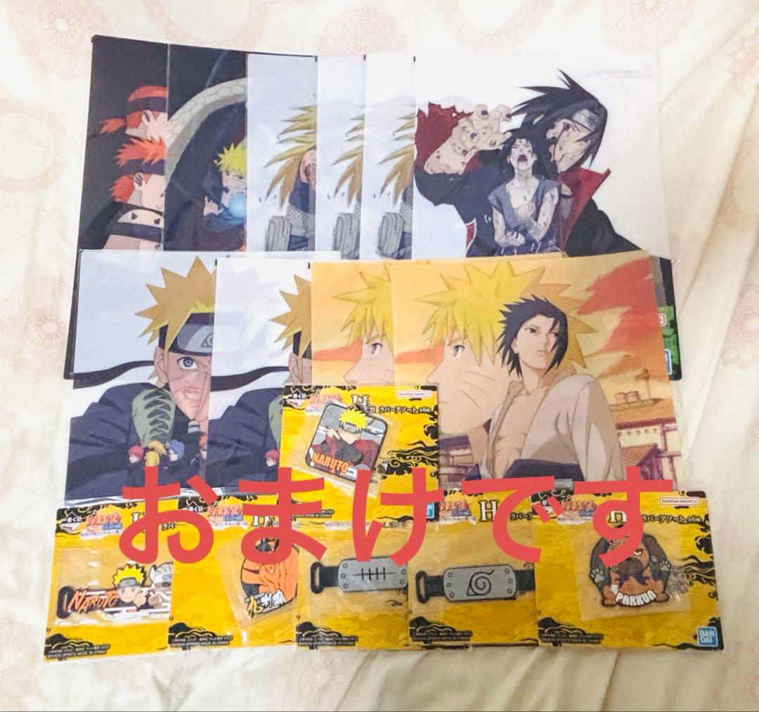 ② NARUTO 一番くじ　C賞　D賞　E賞　ラストワン賞