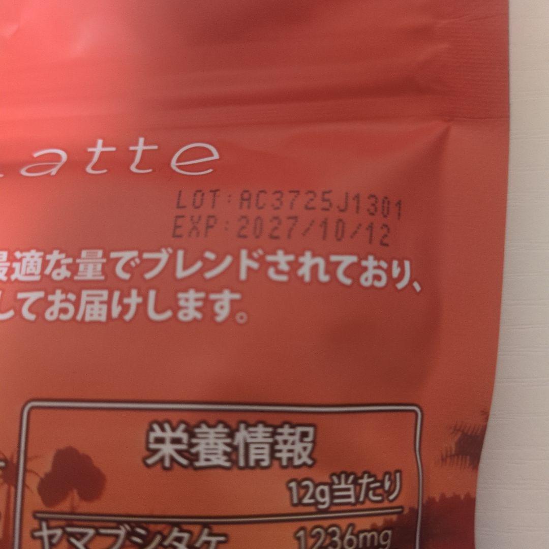 アダプトラテ