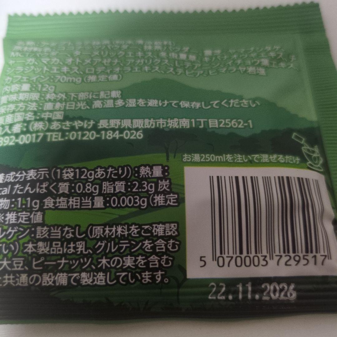 アダプトラテ