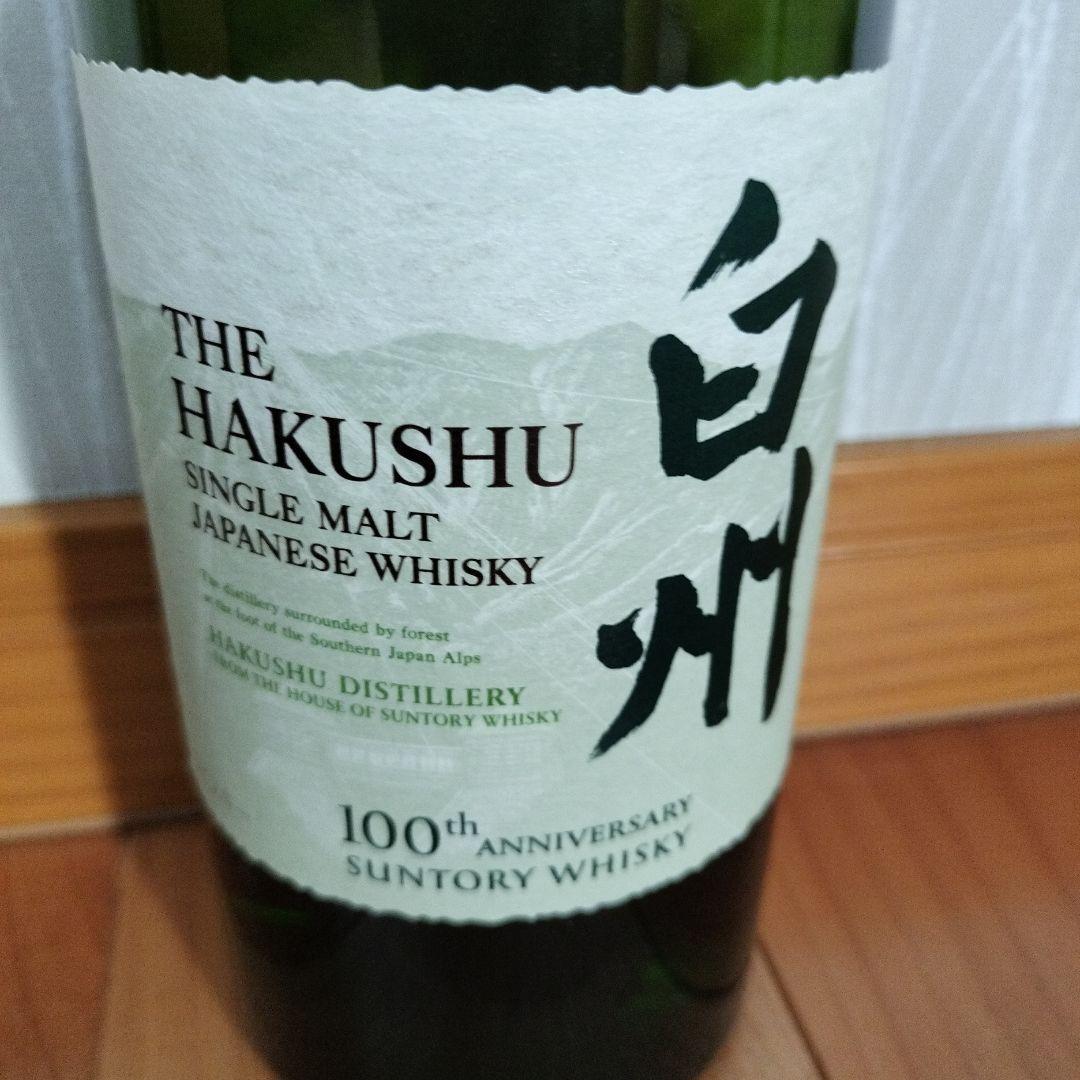 白州 シングルモルトウイスキー 100周年記念