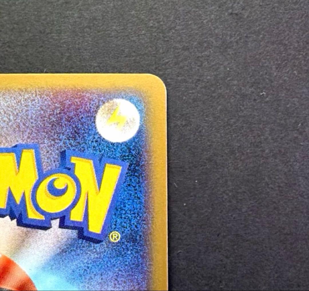 フリーザー HP80 ポケモンカード