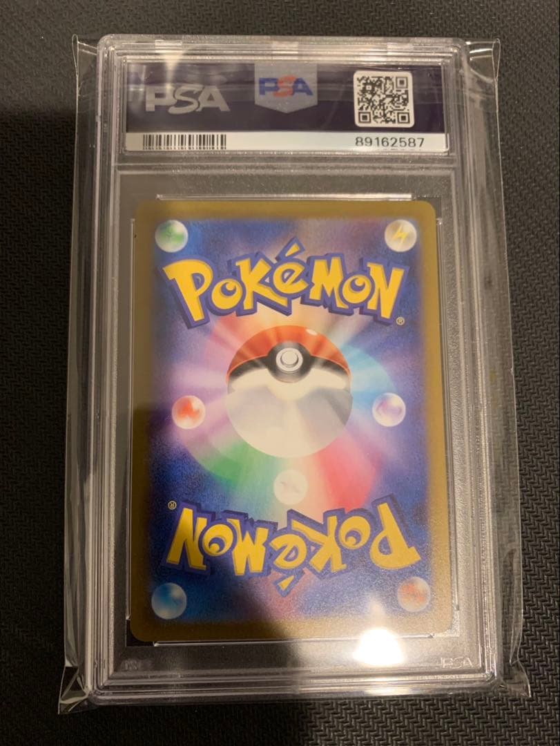 サンダーex チャンピオンシップ プロモ 【psa10】