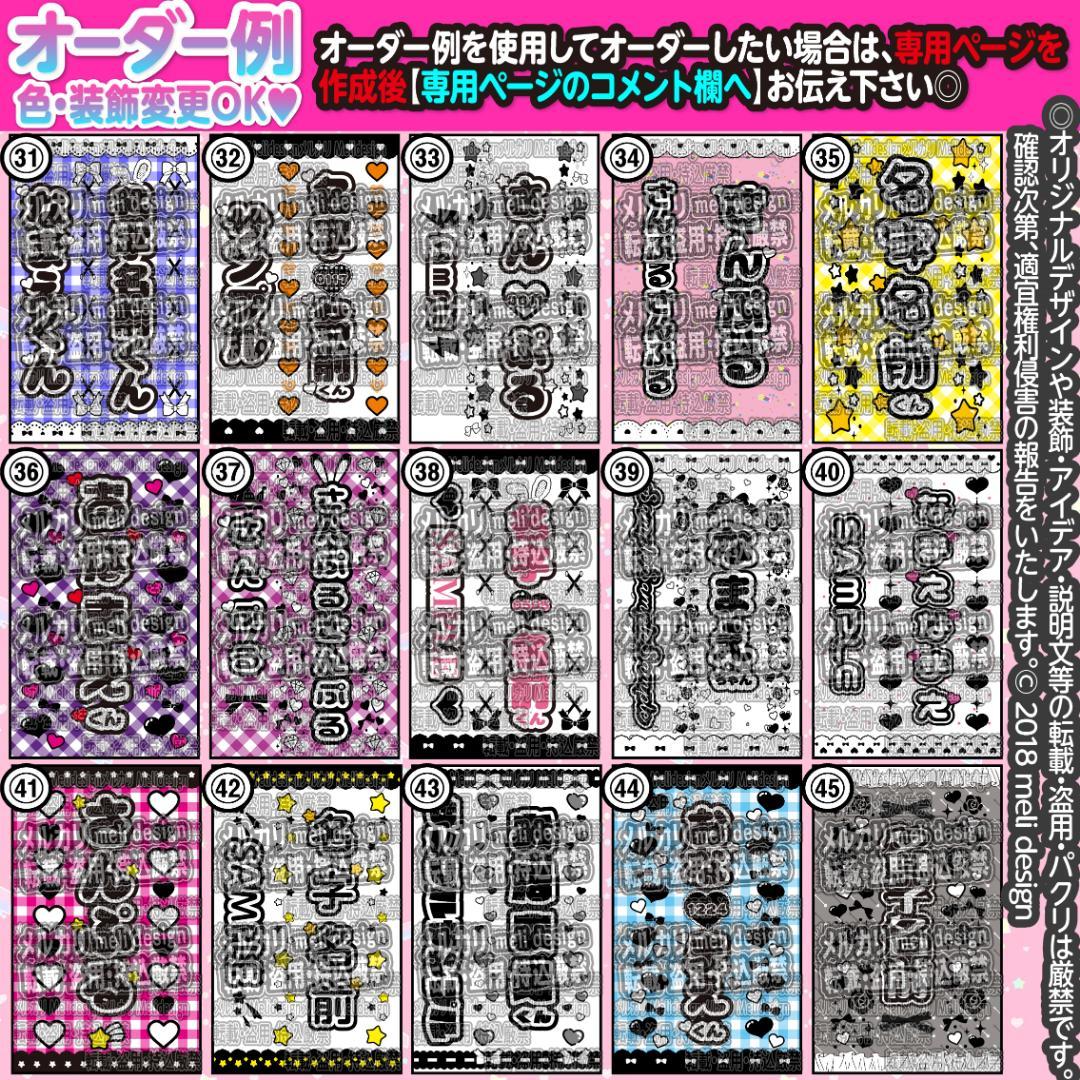 ෆ✦+⑅⸜ツアー・ライブの準備に♡キンブレシート オーダー⑅໒꒱⸝⑅+/23