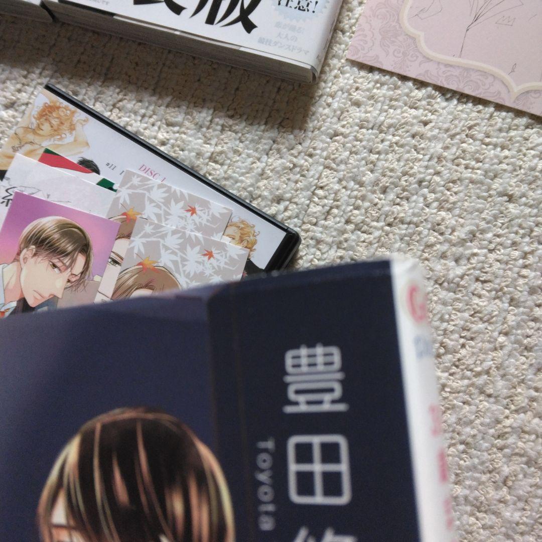 10ダンス　テンダンス　10DANCE　30歳まで童貞だと魔法使いになれるらしい