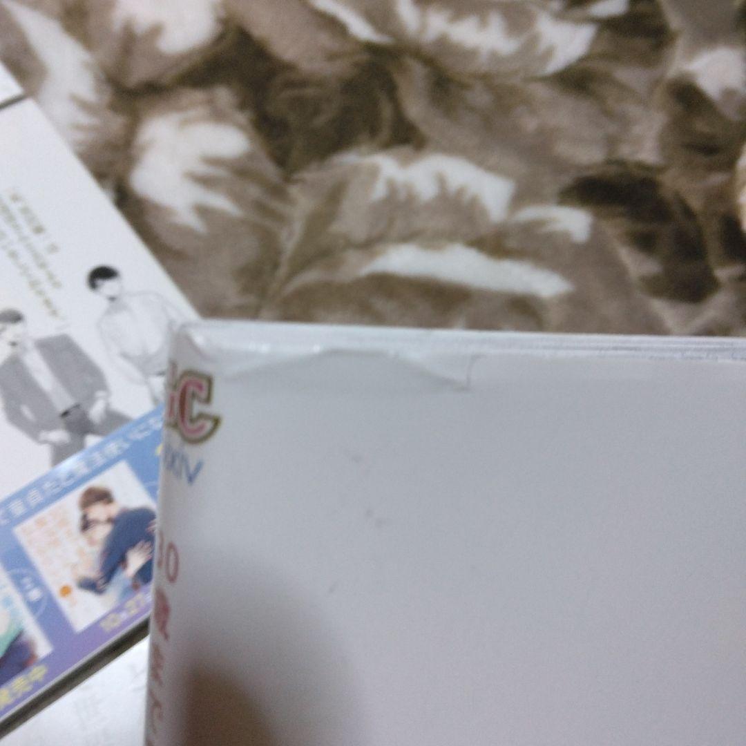 10ダンス　テンダンス　10DANCE　30歳まで童貞だと魔法使いになれるらしい