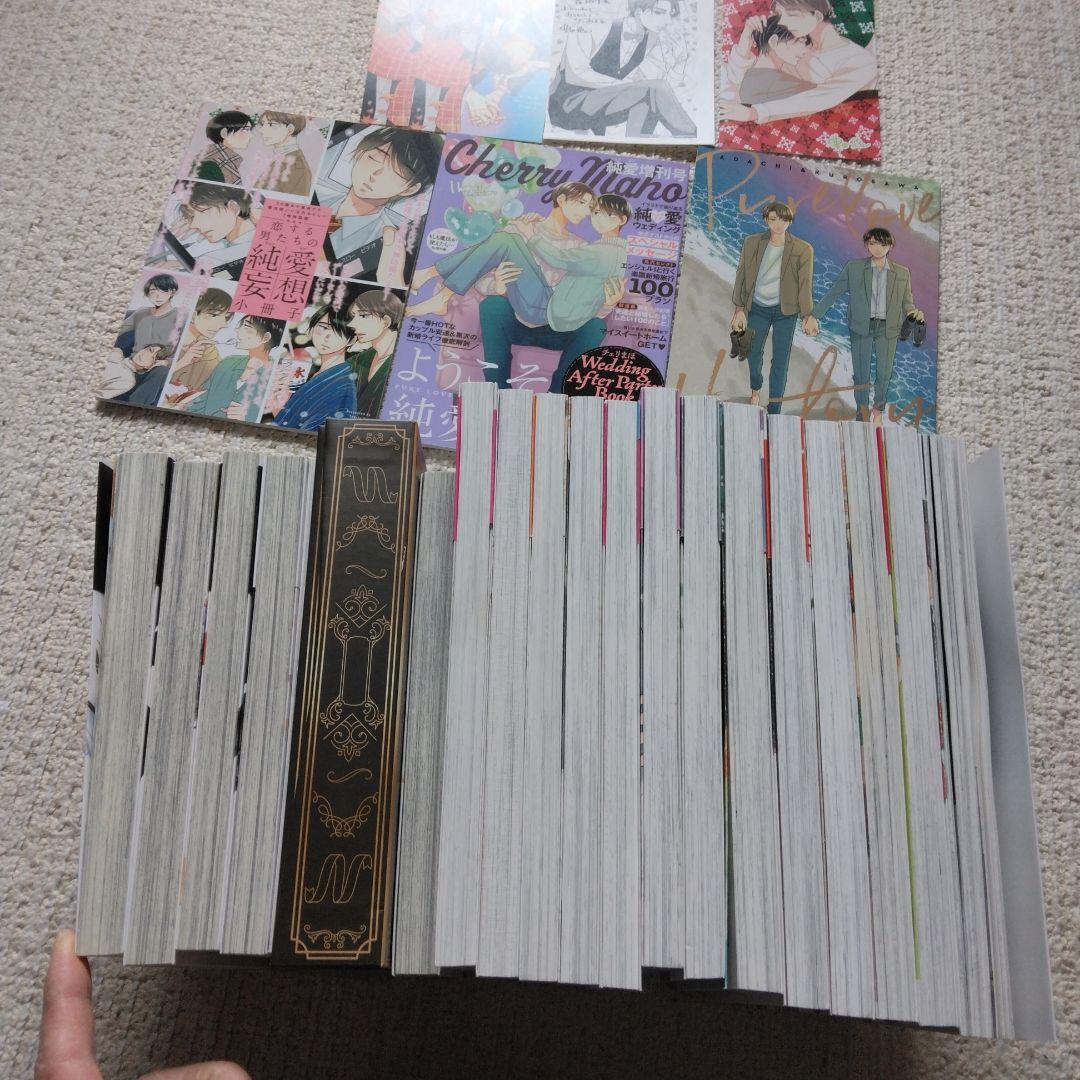 10ダンス　テンダンス　10DANCE　30歳まで童貞だと魔法使いになれるらしい