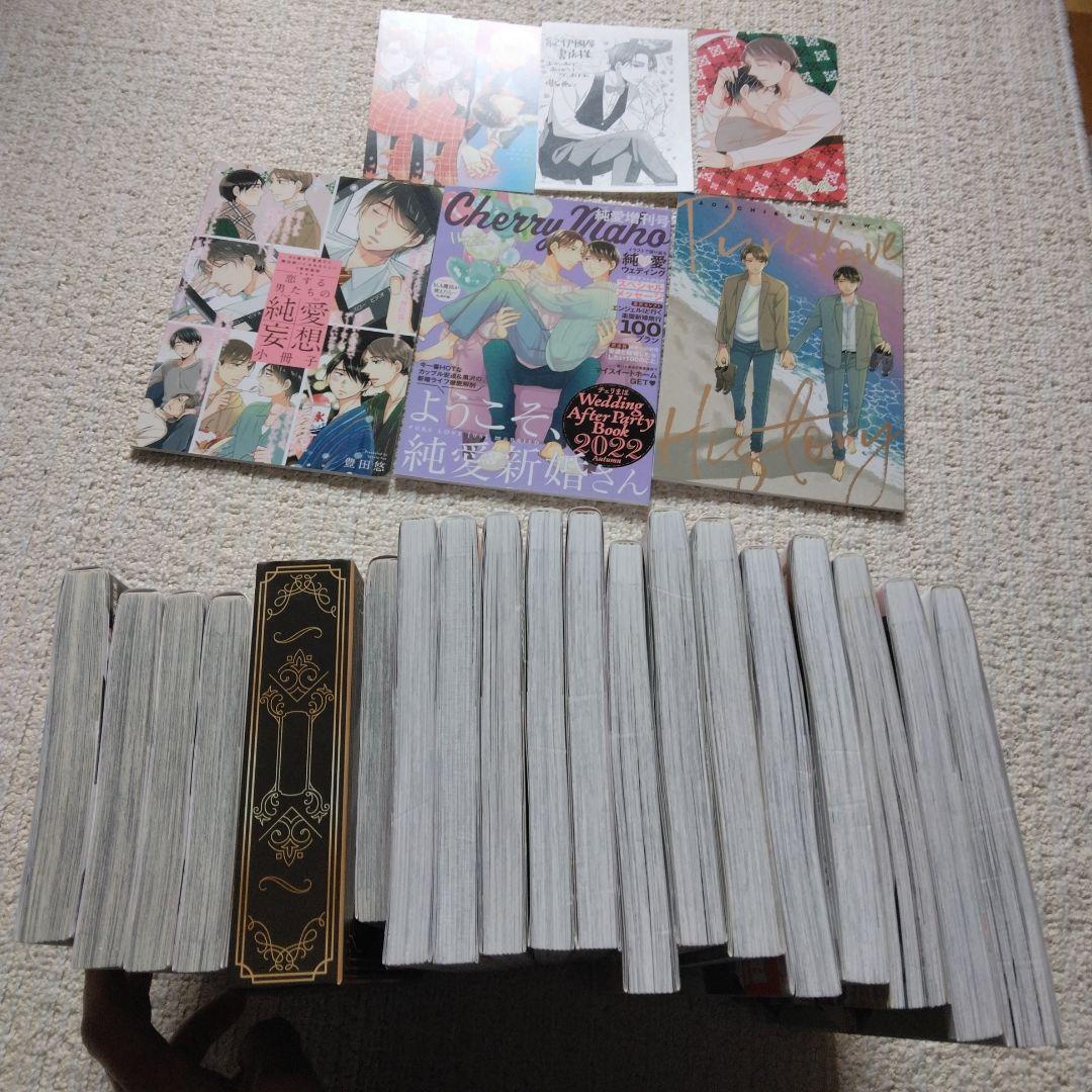 10ダンス　テンダンス　10DANCE　30歳まで童貞だと魔法使いになれるらしい