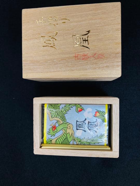 京都　松井天狗堂　手摺り花かるた　鳳凰　古歌入り　黒裏
