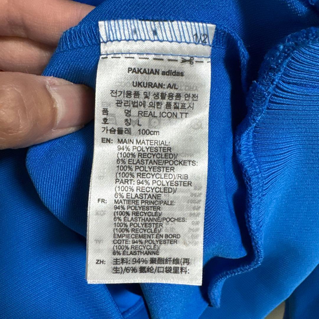 レアル・マドリード adidas ジャケット 青 size L