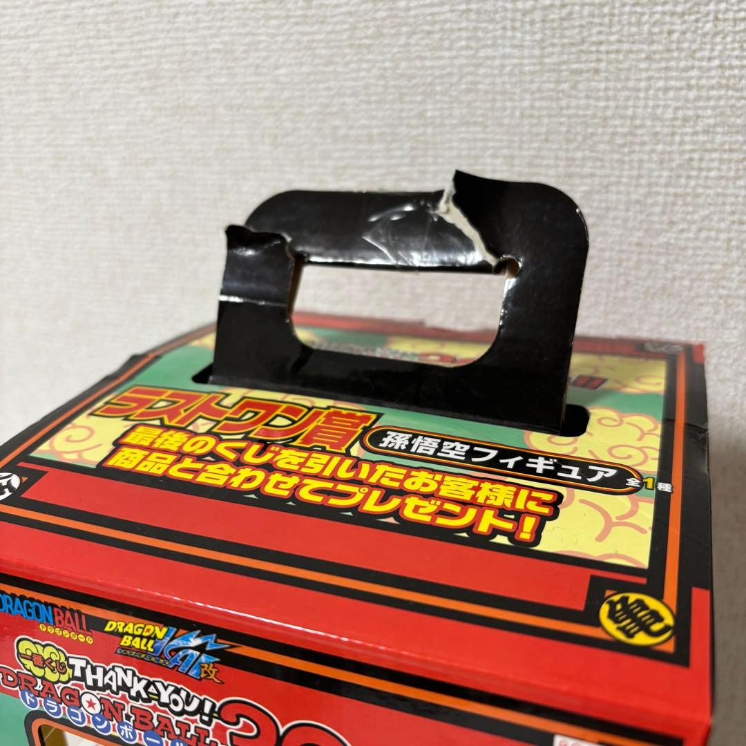 孫悟空 フィギュア【ラストワン賞】ドラゴンボール30th 一番くじ