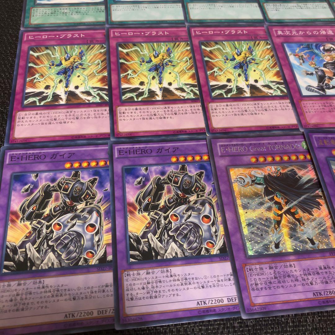遊戯王　ピュアヒーロー　デッキ　1103環境 ノヴァマスター　二重スリーブ付き