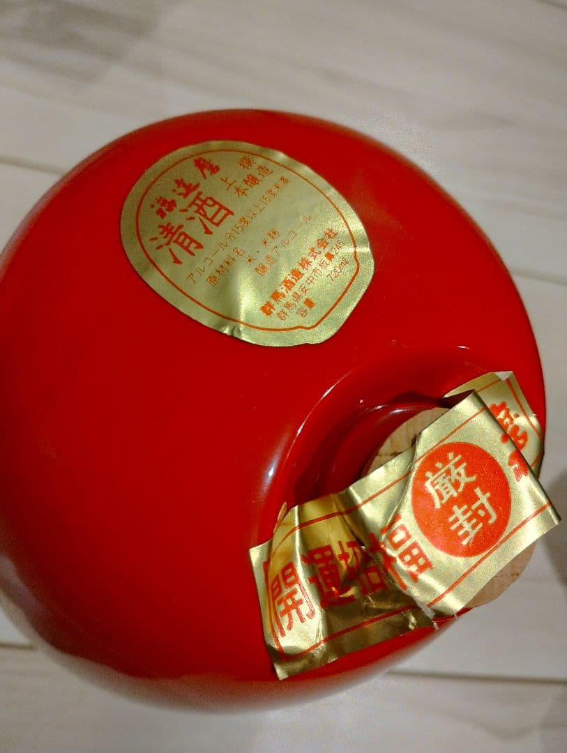 福だるま　酒瓶　上州の地酒　群馬