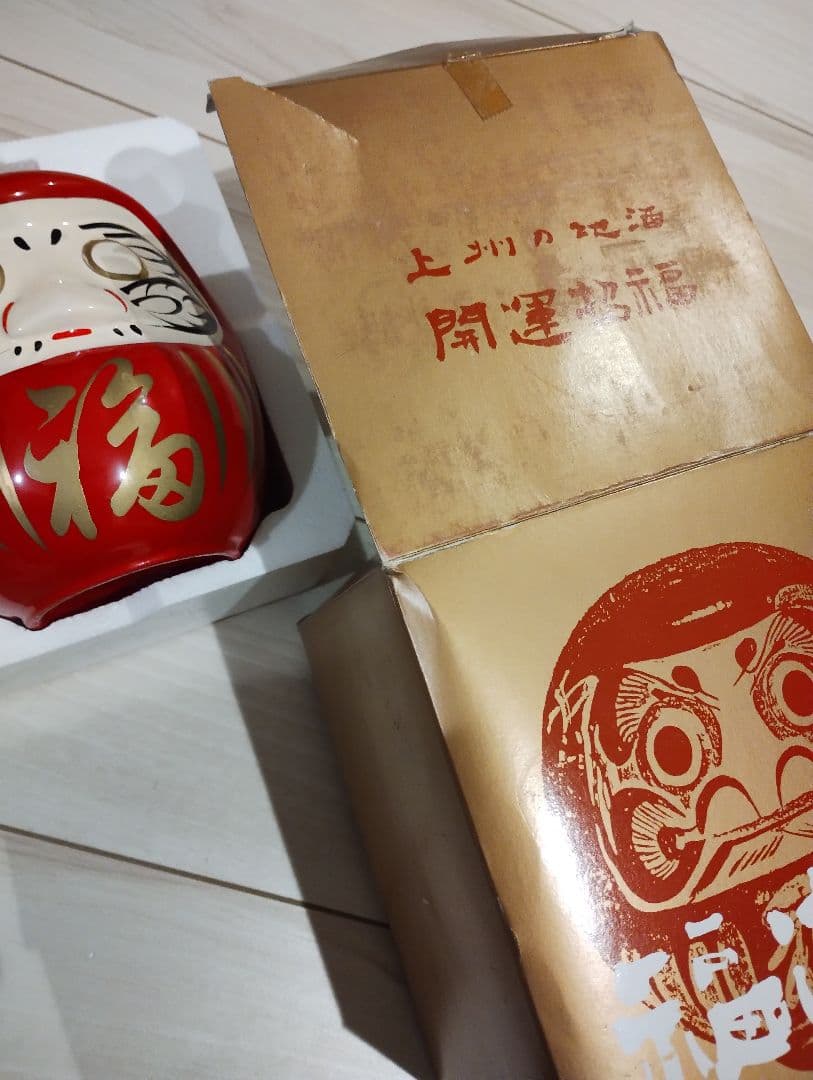 福だるま　酒瓶　上州の地酒　群馬