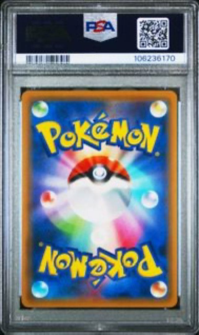 レッドの挑戦 SR SM12a TAG TEAM GX PSA10