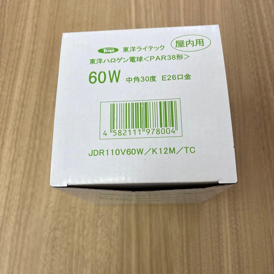 ハロゲン電球