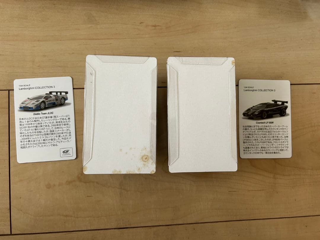 京商　ランボルギーニ　ランボルギーニミニカーコレクション3 JLOC　ミニカー