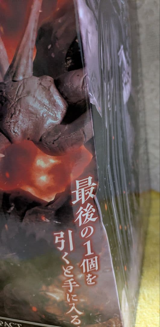 (2639)進撃の巨人フィギュア〜終尾の巨人〜✨️箱付き