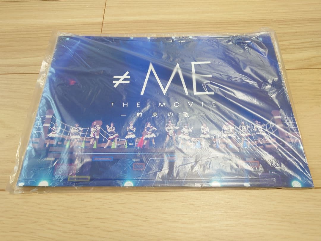 【美品】#ME（ノイミー） THE MOVIE キーリングとパンフレットなど
