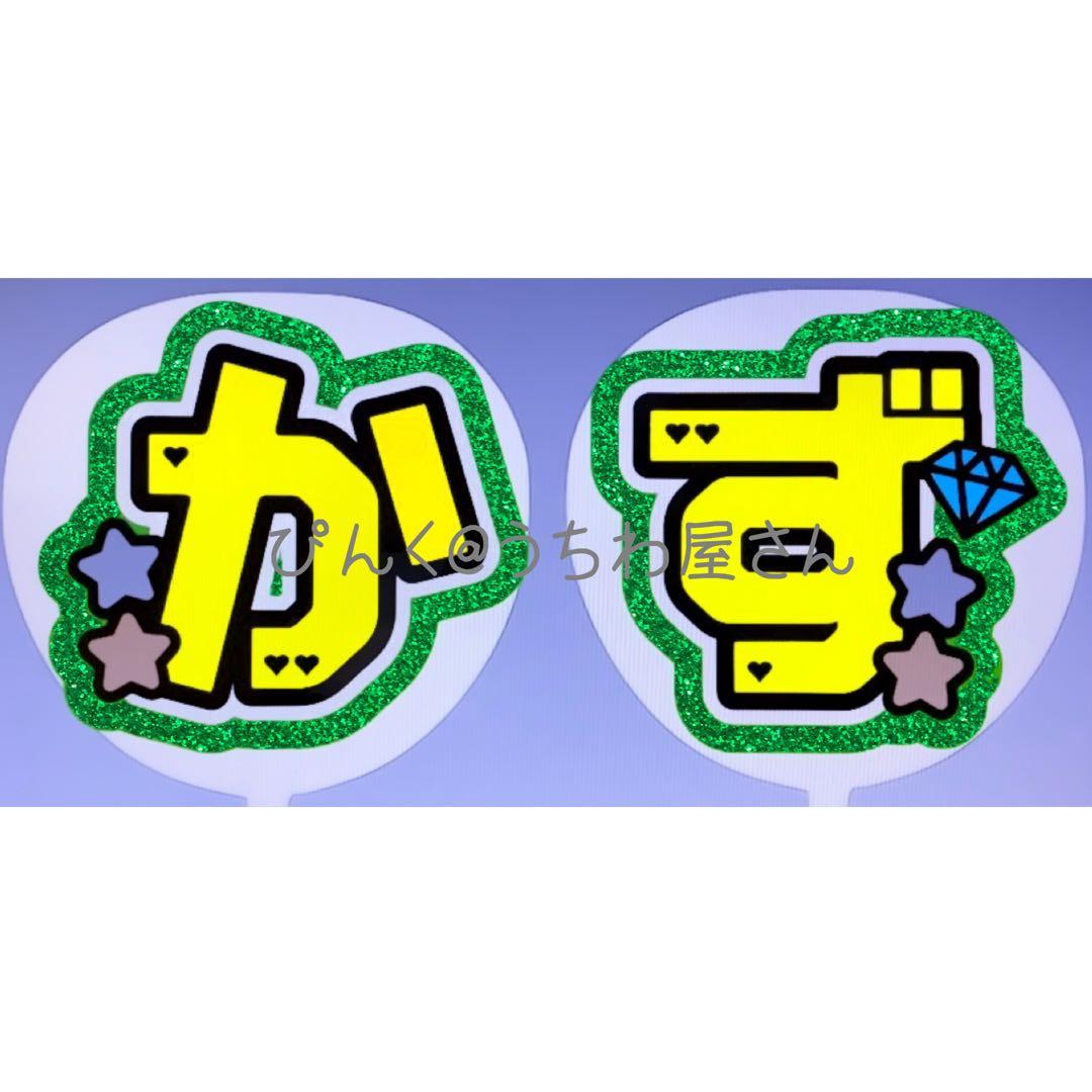 しろ様