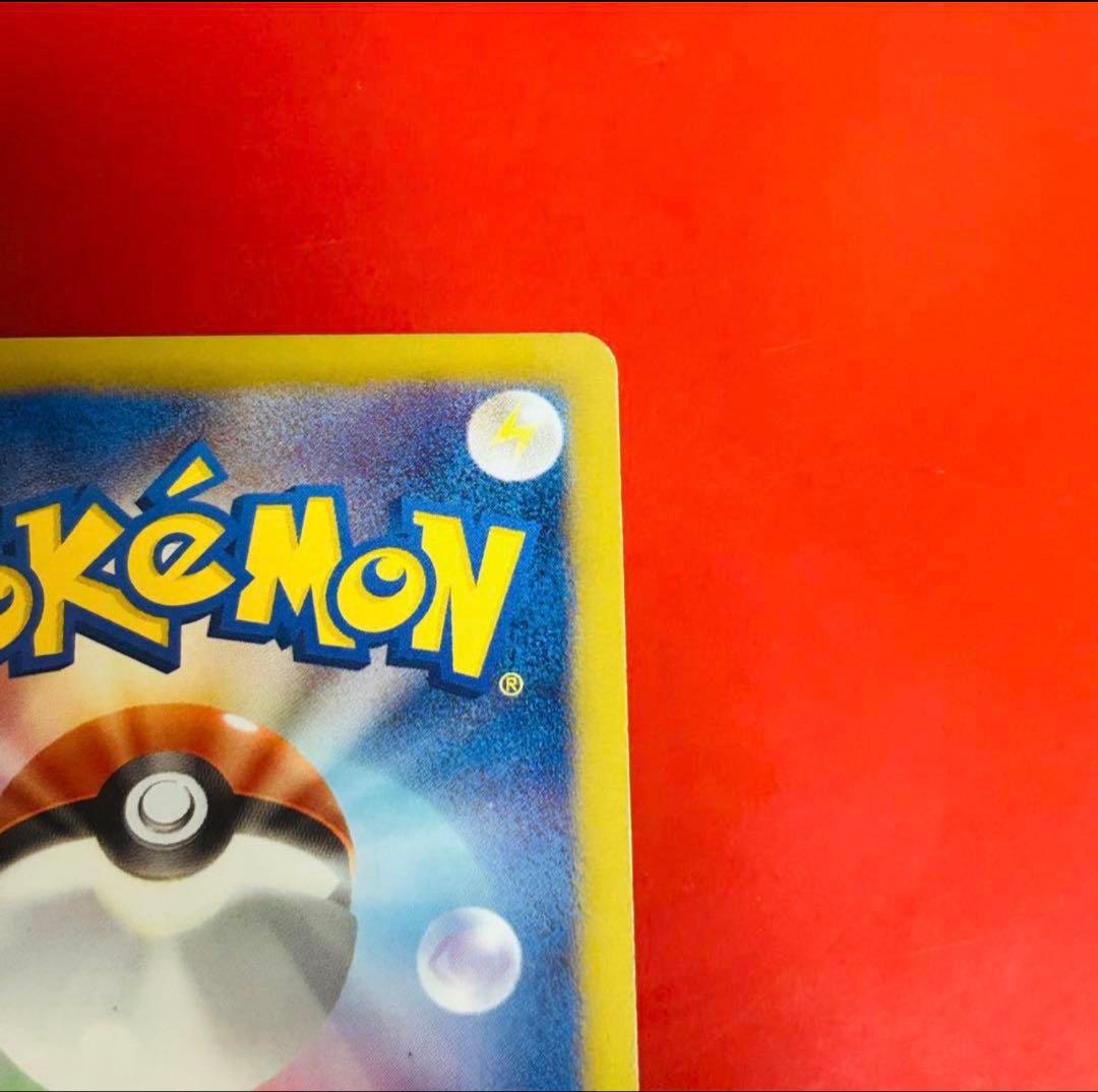 ポケモンカード 希少‼️テラキオン UR BW6 コールドフレア