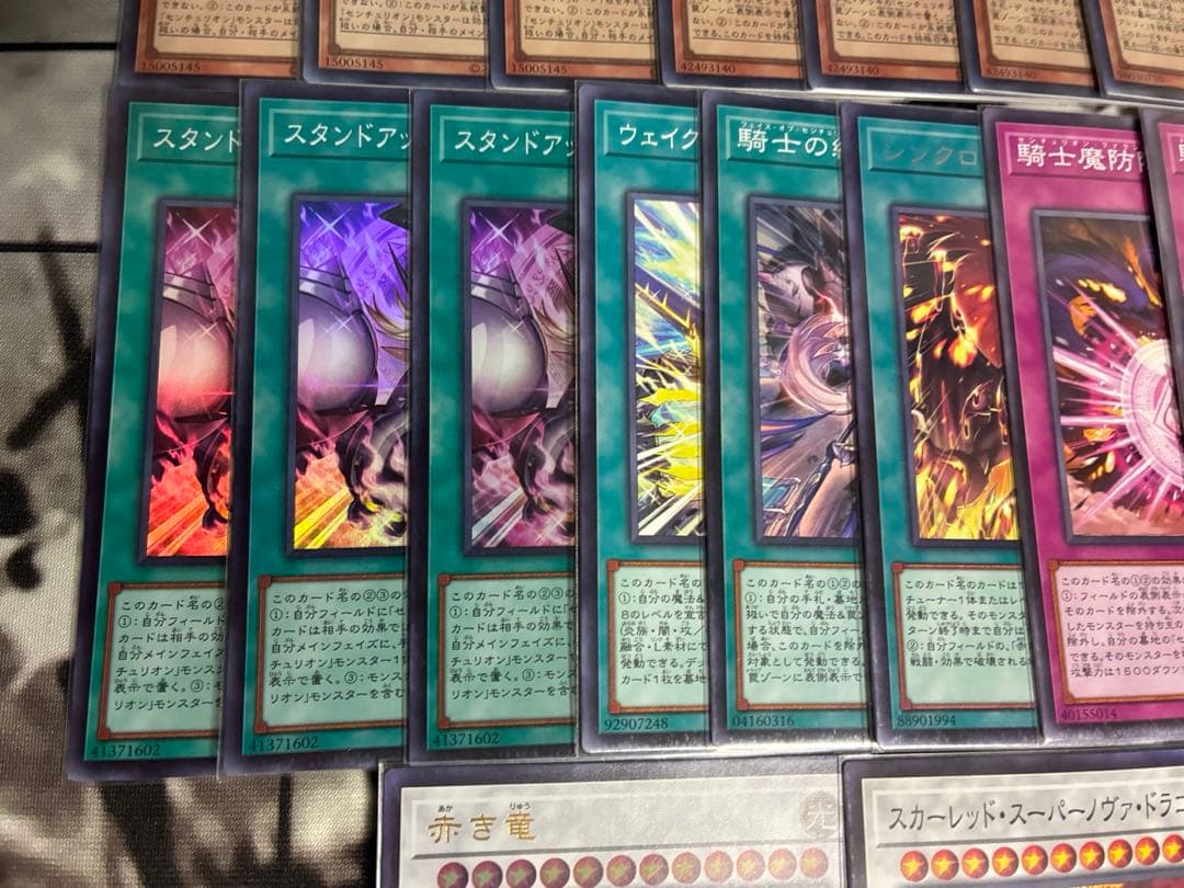 遊戯王　センチュリオン　デッキパーツ