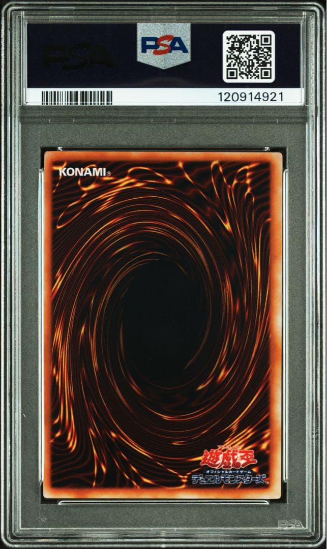 【 鑑定品 PSA10 】　極美品　世界88枚　メテオ・ドラゴン　初期　ウルトラ